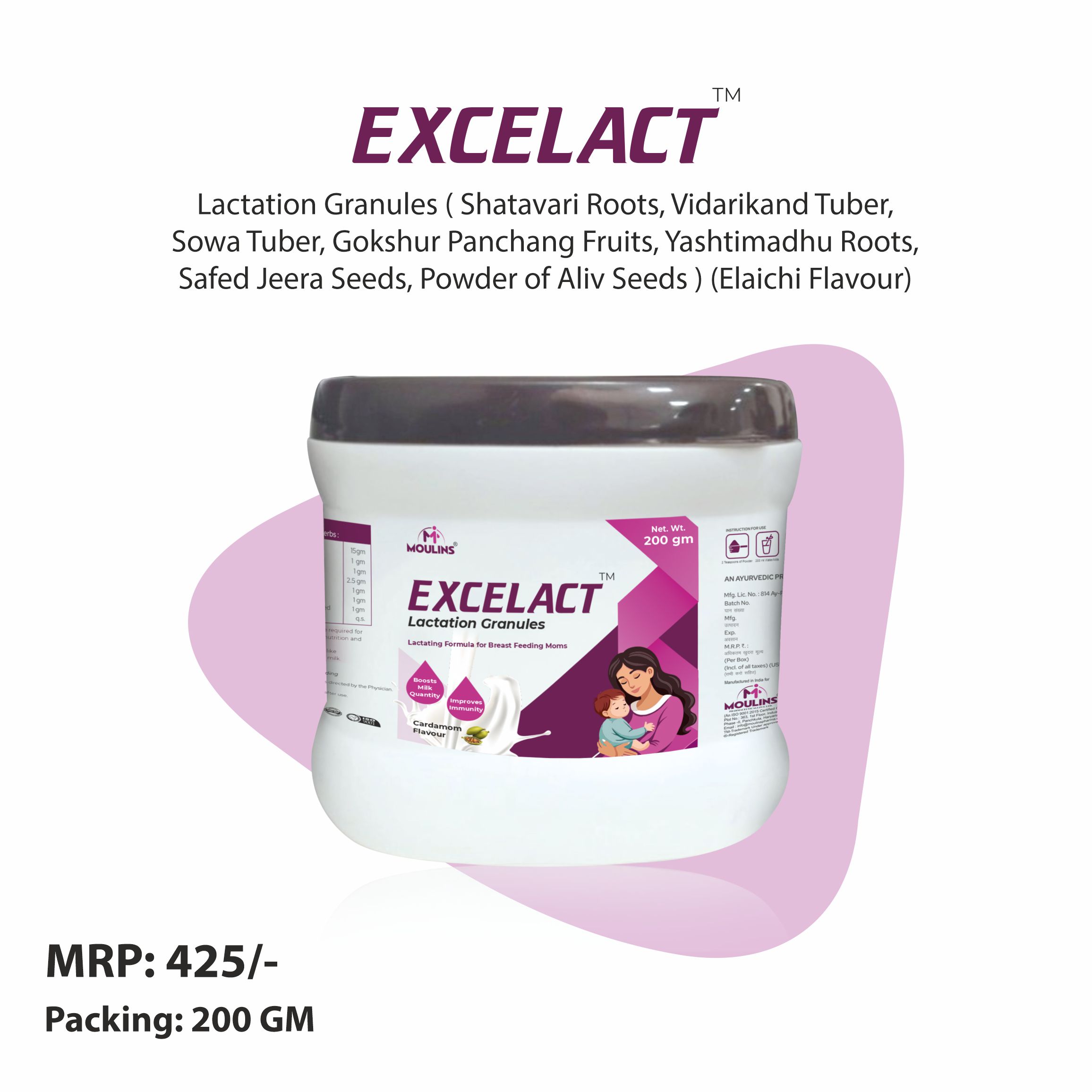 EXCELACT GRANULES 200 GM